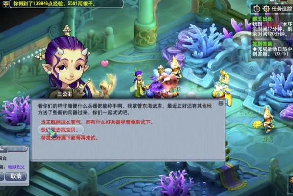 梦幻猴王出世到底要攒多少积分？这份攻略给你整明白