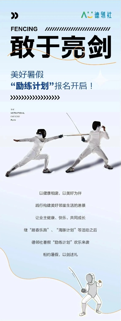 试剑英雄大会报名开启,剑指巅峰谁与争锋