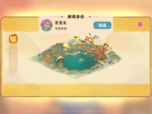 云烟桃源呱呱挖宝藏在哪？这份攻略带你轻松上手