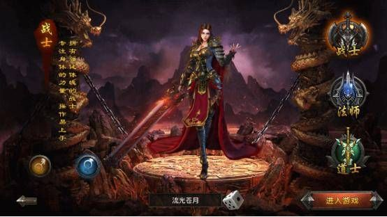传奇页游哪个最适合新手入坑？