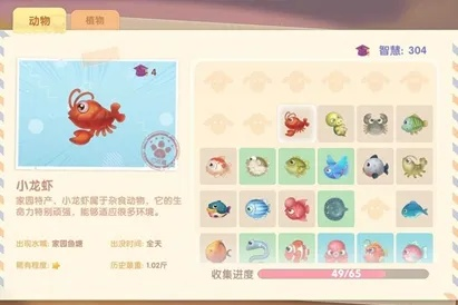 摩尔庄园龙虾到底怎么钓才最有效率？