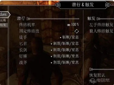 上古卷轴4如何设置中文_3分钟解决15年难题
