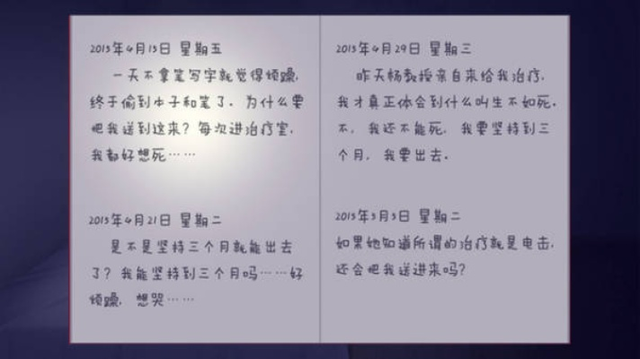 晨间日记游戏真的能改变人生吗？