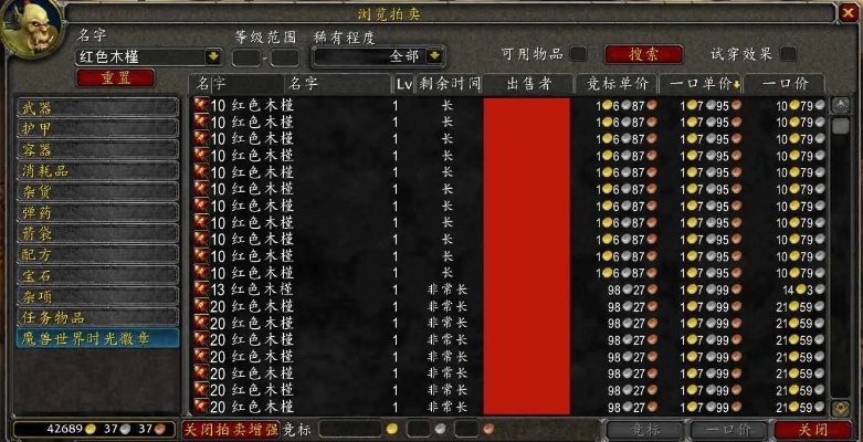 魔兽世界玛格汉声望怎么冲最快？