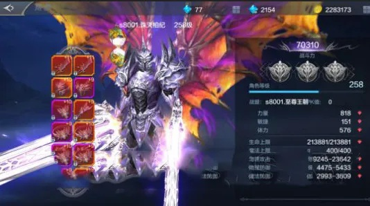荣耀奇迹战士怎么加点最厉害？