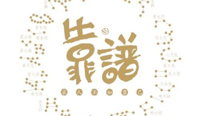你的意义测试名字到底靠不靠谱？一次说透