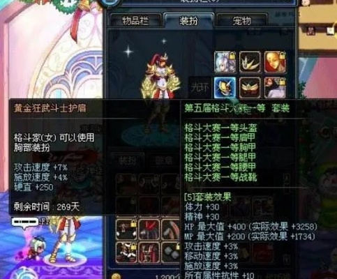 DNF格斗天王套全面测评：老玩家带你避开选择误区