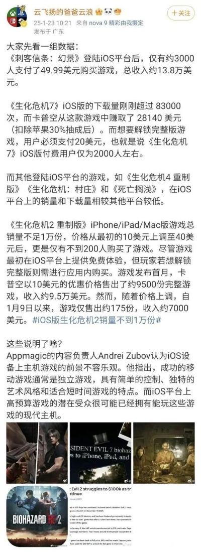 方舟生存进化到底要花多少钱才能玩爽