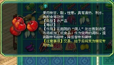 神武烧烤酱料配方解密,独家合成技巧,风味升级指南