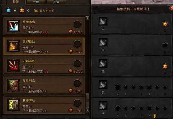斗战神精炼14攻略解析,如何突破+14瓶颈,装备强化核心技巧
