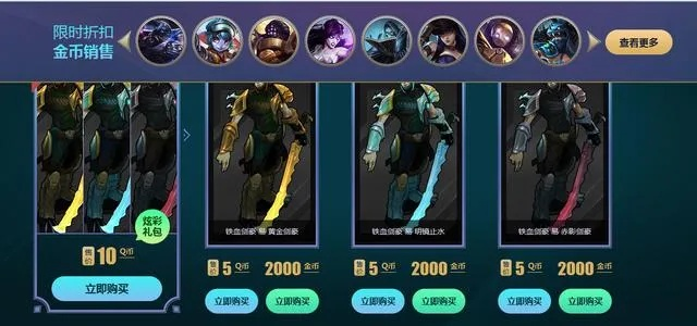 LOL炫彩皮肤怎么解锁,解锁方法全解析,炫彩皮肤获取途径对比