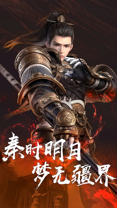 秦时明月世界手游值得玩吗,深度评测这款国风武侠手游
