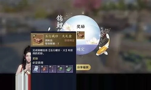 天刀锦鲤先人秘藏全攻略：新手必看指南
