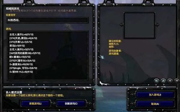 魔兽争霸3版本转换器怎么用才不踩坑？