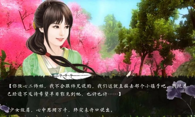 偷心冷医仙通关技巧,角色路线选择与隐藏结局解锁