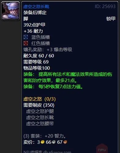 魔兽世界制皮专业分支到底该怎么选？