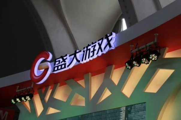 盛大游戏被谁收购了,收购方背景揭秘,交易细节全解析
