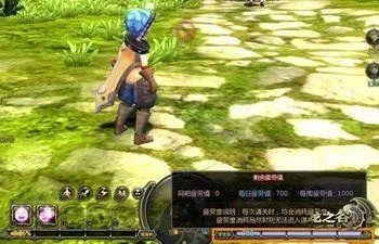 龙之谷泡温泉恢复疲劳值详解,疲劳机制与效率对比