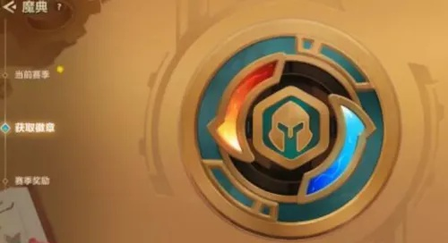 金铲铲S6赛季奖励怎么领_段位结算全流程避坑指南