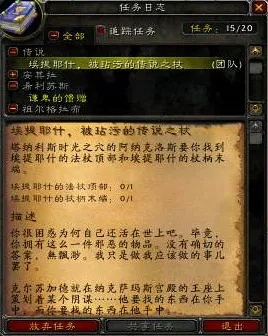 埃提耶什任务究竟怎么玩？