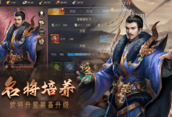 三国手游排行榜2025,谁才是真正的策略之王,经典与创新的终极对决