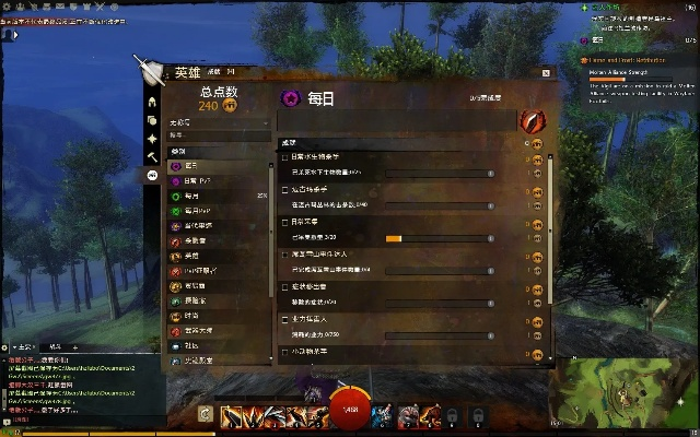 激战2配音替换指南,如何自定义游戏音效体验