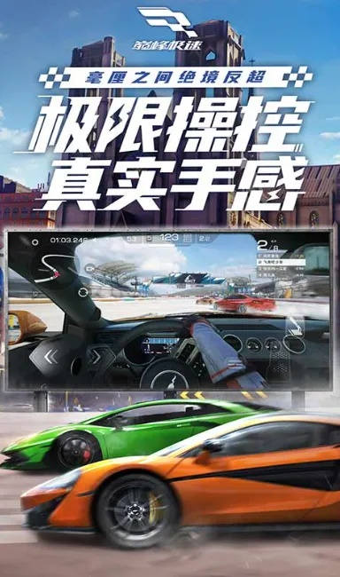 单机竞速手游排行榜,2025年最新排名解析,谁才是赛道王者