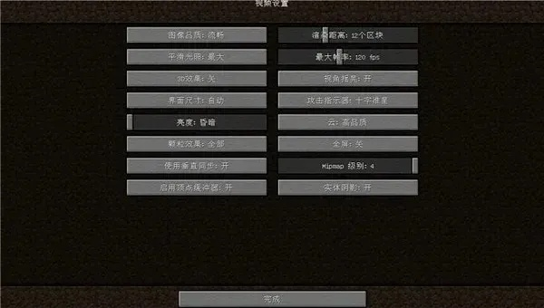 如何在MC中快速获得经验指令？