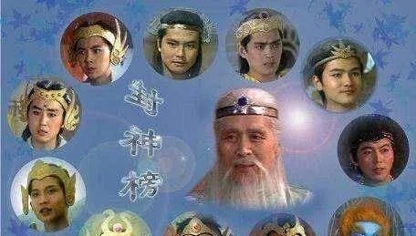 封神英雄榜神祇全解析,揭秘封神体系与战力排行