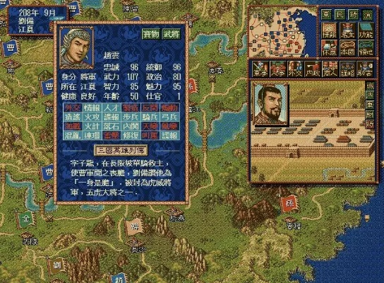 三国志2十大经典游戏盘点与深度解析
