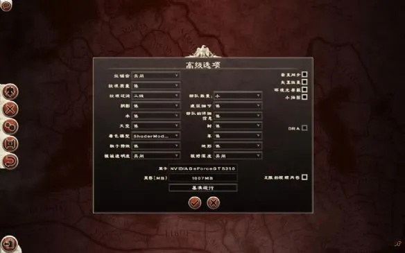罗马2全面战争怎么汉化？