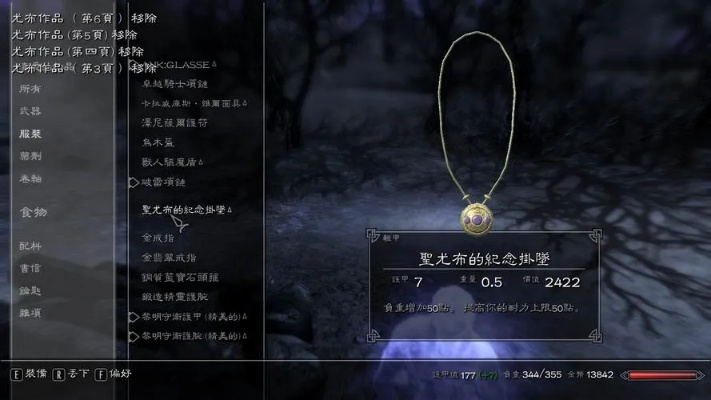 上古卷轴5特大灵魂石解析,灵魂石系统深度剖析