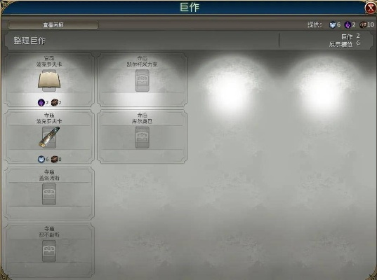 文明6 Switch新手攻略,从零开始的帝国建设指南