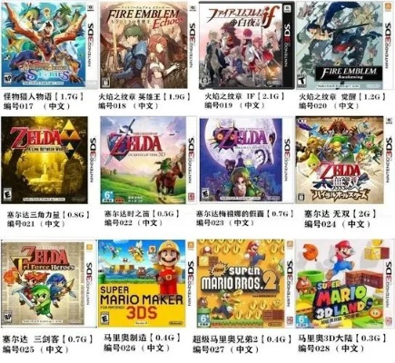 2025年还有哪些3DS游戏值得玩？
