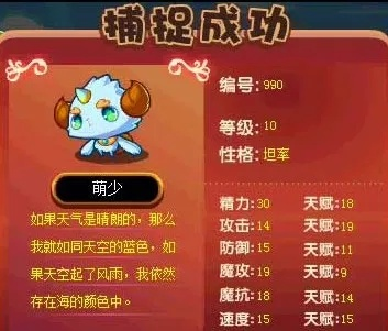炫酷萌少如何进化_3步速成法省30天培育周期