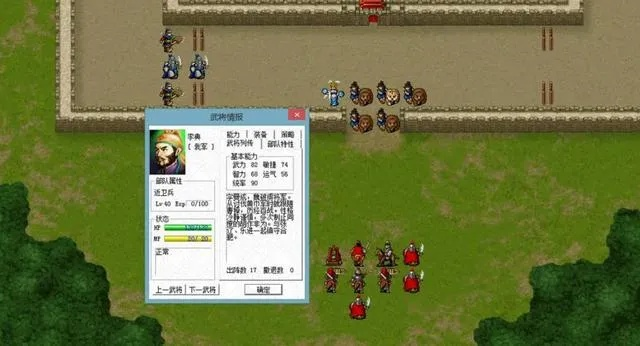 新三国志孔明传新手通关全攻略