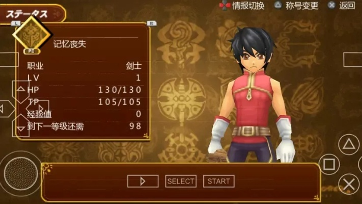 盗贼职业避坑指南：世界传说光明神话2全流程解析