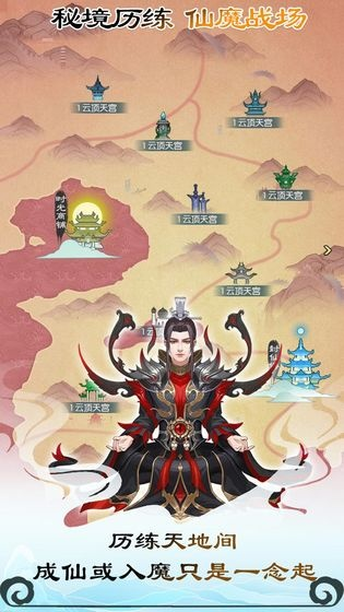 修仙游戏落寞居士怎么玩才能不踩坑？