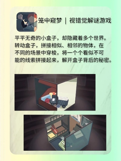 2025年最烧脑又上头的益智手游盘点