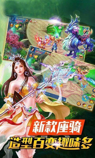 仙侠风云传新手必看攻略大全