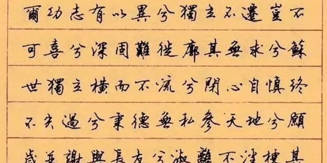硬笔书法有哪些字体,如何选择适合的硬笔书法字体