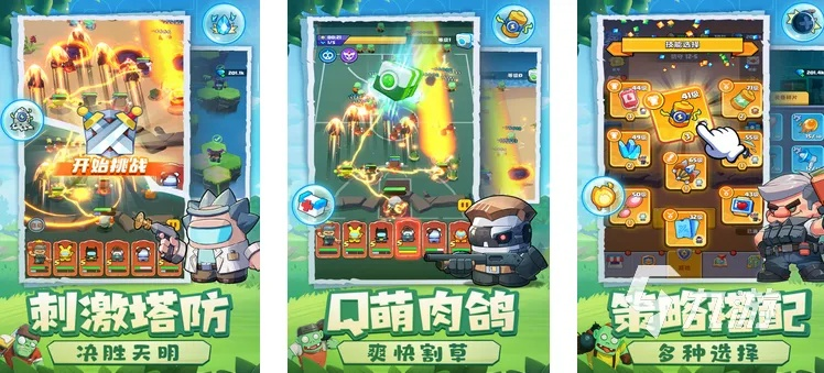 十大耐玩手机塔防游戏推荐,策略与趣味如何兼得