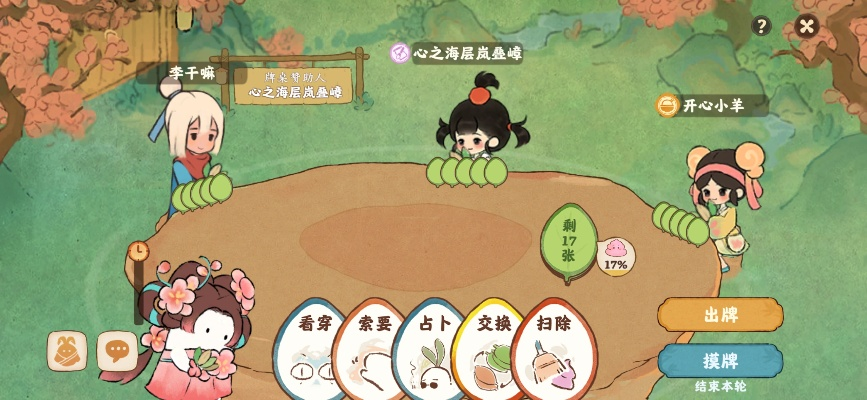 桃源俱乐部新手必看的超实用游戏攻略